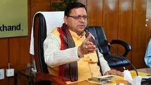 CM धामी कल इस जिले के दौरे में रहेंगे,अपर जिलाधिकारी ने कही ये बात