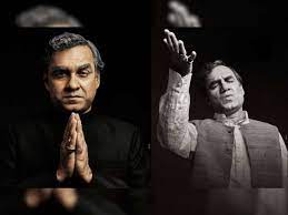 अटल बिहारी वाजपेयी के किरदार में दिखेंगे पंकज त्रिपाठी, ‘उनके पदचिह्नों पर चलना मेरे लिए सौभाग्य की बात’