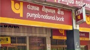 दिवाली से पहले पंजाब नेशनल बैंक का ग्राहकों को तोहफा, एफडी पर बढ़ाई ब्याज दर