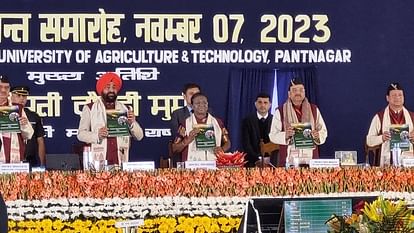 पंतनगर यूनिवर्सिटी के दीक्षांत समारोह में शामिल हुईं राष्ट्रपति