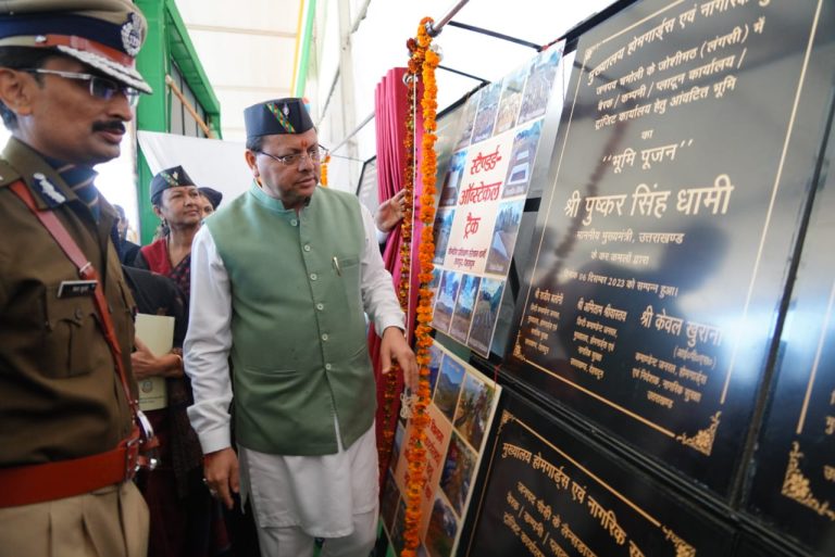 होमगार्ड स्थापना दिवस 2023: सीएम धामी की जवानों को सौगात,कही ये बात