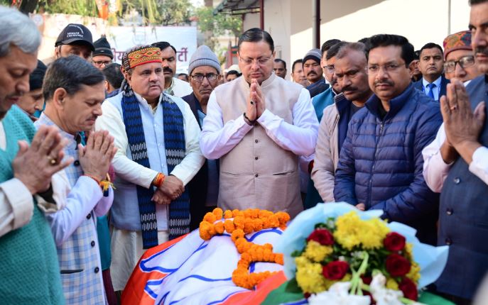 सीएम धामी ने वरिष्ठ भाजपा नेता ‘गांववासी’ के पार्थिव शरीर पर पुष्प अर्पित कर दी भावपूर्ण श्रद्धांजलि