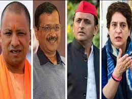 पांच राज्यों के विधानसभा चुनाव- एग्जिट पोल के जरिए संभावित नतीजों के बारे में लगाया गया अनुमान