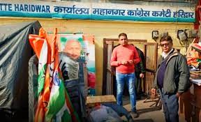 सुभाष घाट पर खाली कराया गया कांग्रेस कार्यालय, जमकर हुआ हंगामा