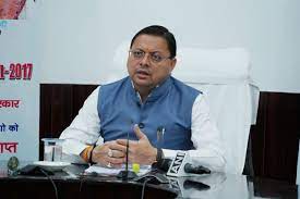 धामी सरकार सशक्त भू-कानून की तैयारी में,अब भूमि खरीद से पहले होगा सत्यापन