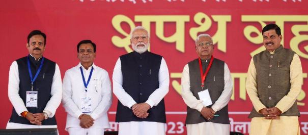 मप्र के मुख्यमंत्री बने मोहन यादव, जगदीश देवड़ा और राजेंद्र शुक्ला ने भी ली उप मुख्यमंत्री पद की शपथ