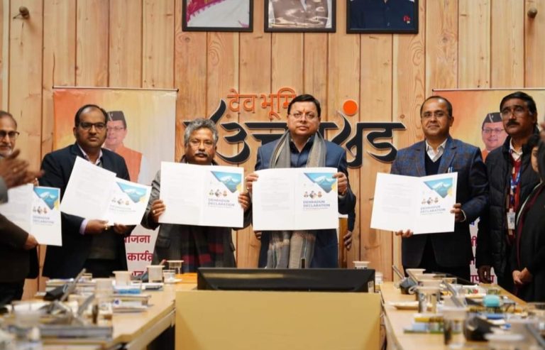 CM धामी ने बोधिसत्व विचार श्रृखंला 3.0 का शुभारंभ किया