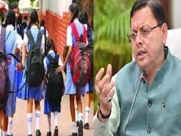 बच्चों के बस्ते का बोझ कम करने के लिए शिक्षा मंत्री ने अधिकारियों को दिए निर्देश