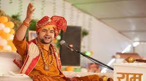 बागेश्वर धाम सरकार धीरेंद्र कृष्ण शास्त्री ने कहा आज से राम राज्य की शुरुआत