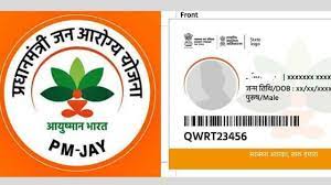 अब राशनकार्ड नहीं होने पर भी बनेगा आयुष्मान कार्ड