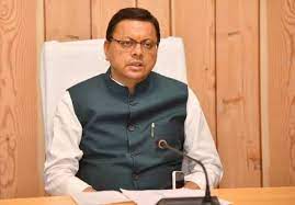 उत्तराखंड राज्य कर्मचारियों की DA की मांग खिसकी आगे