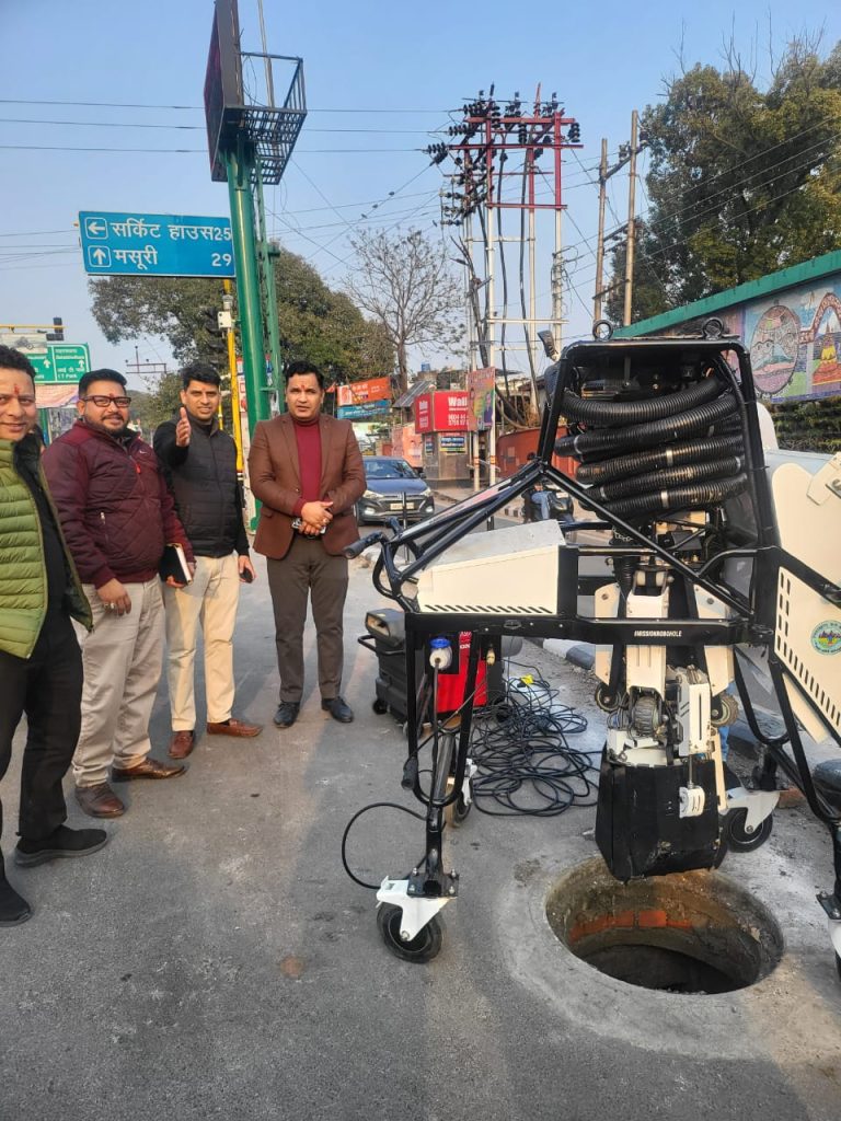दून में सीवर की सफाई अब रोबोटीक मशीन से होगी