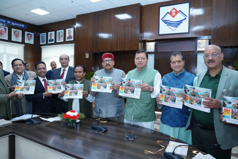 CM धामी ने कार्यक्रम कार्यान्वयन विभाग द्वारा तैयार की गई “मेरी योजना” मेरी योजना मेरा अधिकार अपणि सरकार जनता के द्वार पुस्तक का विमोचन किया