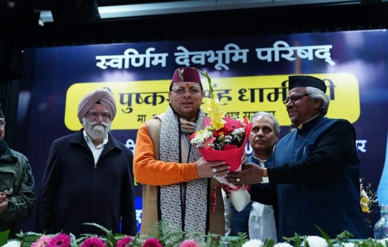 CM धामी ने समान नागरिक संहिता विधेयक विधान सभा से पारित होने पर आयोजित सम्मान समारोह में प्रतिभाग किया