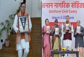 विधानसभा में आज पारित हो सकता है यूसीसी विधेयक