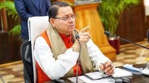 मुख्यमंत्री पुष्कर सिंह धामी की अध्यक्षता में आज प्रदेश मंत्रिमंडल की बैठक