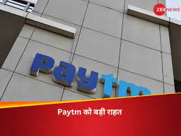 पेटीएम में होंगे 29 फरवरी के बाद भी डिपॉजिट और टॉपअप, RBI ने अपने पिछले आदेश में किया बदलाव