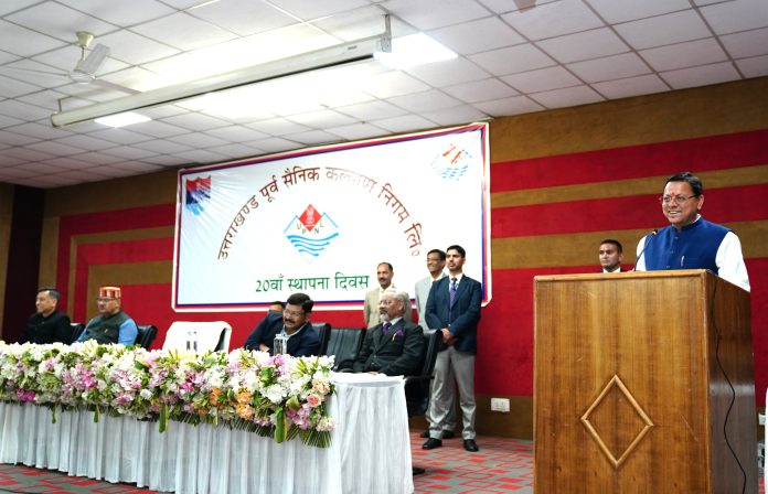 उपनल के भवन हेतु निशुल्क उपलब्ध करायी जायेगी भूमि