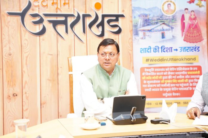 उत्तराखंड में कई ऐसे धार्मिक और प्राकृतिक सुंदरता से परिपूर्ण स्थल है, जिन्हें फिल्मों की शूटिंग के साथ-साथ प्री-वेंडिंग शूट के लिए भी प्राथमिकता दी जा रही है : मुख्यमंत्री