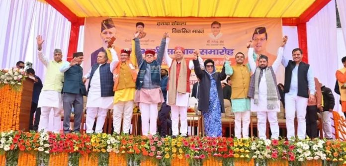 CM धामी ने रामलीला मैदान, बड़कोट उत्तरकाशी में आयोजित ‘लाभार्थी सम्मान समारोह’ में प्रतिभाग किया