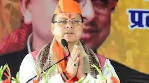 धामी सरकार के दो साल पूरे होने पर 19 सांगठनिक जिलों में प्रेस वार्ताएं की जाएंगी