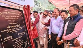 सेरकी में ₹ 284.99 लाख की लागत से विभिन्न विकास योजनाओं का लोकार्पण एवं शिलान्यास करते कैबिनेट मंत्री गणेश जोशी