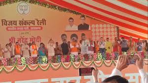 प्रधानमंत्री नरेन्द्र मोदी ऋषिकेश के आइडीपीएल हाकी मैदान में जनसभा को संबोधित करने पहुंचे