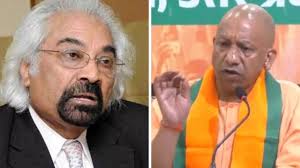 सीएम योगी ने इंडियन ओवरसीज कांग्रेस के अध्यक्ष सैम पित्रोदा की टिप्पणी पर दी प्रत‍िक्र‍िया