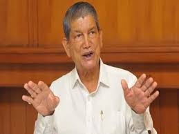 ” हर स्‍तर पर भाजपा ने हमारी जगह ले ली “, कांग्रेस के दिग्‍गज हरीश रावत