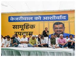 सीएम केजरीवाल की गिरफ्तारी के खिलाफ जंतर-मंतर पर आप कार्यकर्ताओं का ‘सामूहिक उपवास’, जानें क्या बोले नेता