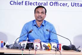 उत्तराखंड में आज से सील हो जाएंगी अंतरराष्ट्रीय सीमाएं, 12 पोलिंग पार्टियां होंगी रवाना