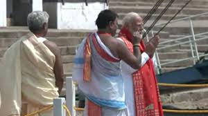 वाराणसी के काल भैरव मंदिर पहुंचे पीएम मोदी, बिहार-एमपी समेत 16 राज्यों के मुख्यमंत्री नामांकन में होंगे शामिल