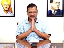 सीएम पद से हटाने वाली याचिका खारिज, अरविंद केजरीवाल बने रहेंगे दिल्ली के मुख्यमंत्री