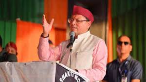 दिल्ली के मुख्यमंत्री पर बरसे पुष्कर धामी,स्कूल की जगह केजरीवाल ने शराब के ठेके खोले हैं