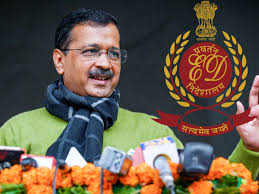 मुश्किलों में केजरीवाल! ईडी ने अब आम आदमी पार्टी पर लगाया ये बड़ा आरोप, गृह मंत्रालय को सौंपी रिपोर्ट