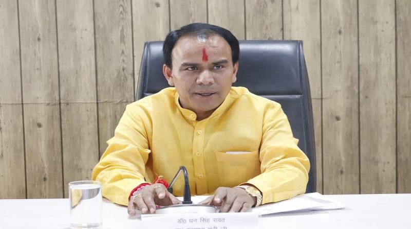 शिक्षा विभाग में रिक्त पदों को शीघ्र भरा जायेगा- डॉ. धन सिंह रावत