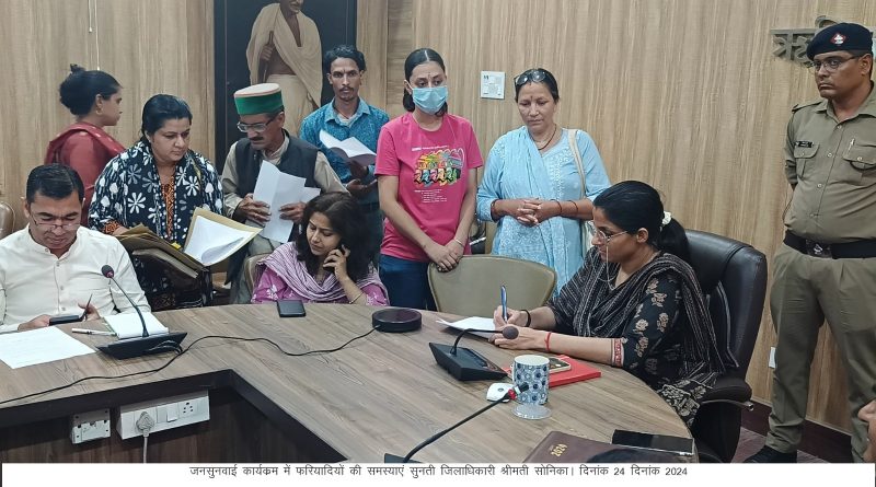 DM सोनिका की अध्यक्षता में जनसुनवाई कार्यक्रम का आयोजन हुआ