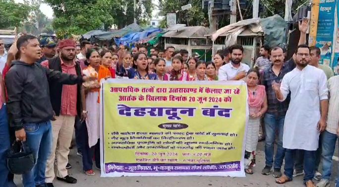 छह नंबर पुलिया पर बंद कराया बाजार, पुलिस के साथ तीखी नोकझोंक, 13 गिरफ्तार