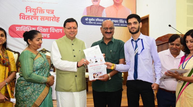 मुख्यमंत्री ने 212 युवाओं को बांटे नियुक्ति पत्र, राजकीय पॉलीटेक्निक संस्थानों से 65 प्रतिशत युवाओं को मिला रोजगार