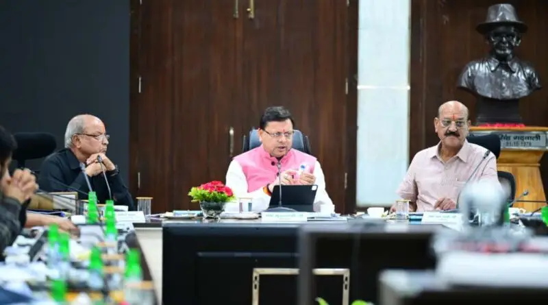 मुख्यमंत्री की अध्यक्षता में हुई उत्तराखंड राज्य वन्यजीव बोर्ड की 20वीं बैठक