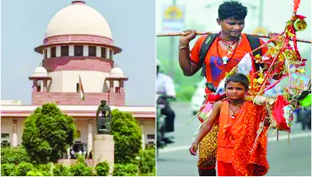 नेमप्लेट विवाद: सुप्रीम कोर्ट से योगी सरकार को बड़ा झटका, SC ने फैसले पर लगाई रोक