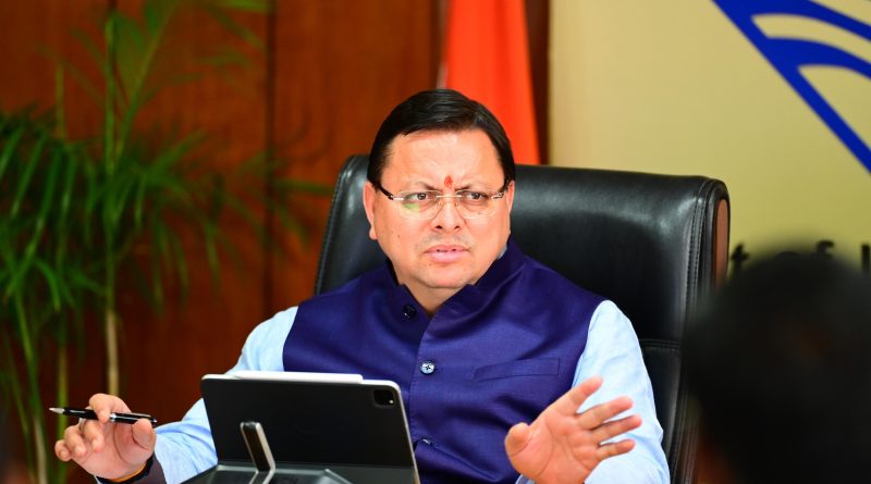 मुख्यमंत्री पुष्कर सिंह धामी ने आदर्श रुद्रप्रयाग जिले की ठोस कार्ययोजना बनाने के दिए निर्देश