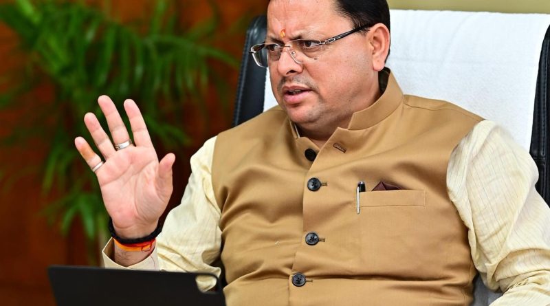 धामी कैबिनेट के महत्वपूर्ण फैसले