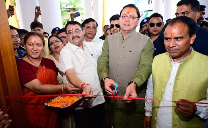 CM धामी ने शैक्षिक अनुसंधान एवं प्रशिक्षण परिषद, (एस.सी.ई.आर.टी) उत्तराखण्ड के नवनिर्मित भवन का लोकार्पण किया