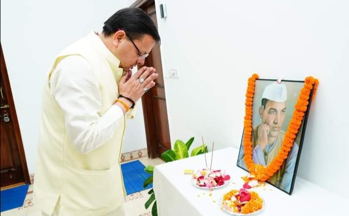CM धामी ने टिहरी जन क्रांति के नायक अमर शहीद श्रीदेव सुमन की पुण्यतिथि पर उनके चित्र पर श्रद्धा सुमन अर्पित कर श्रद्धांजलि दी