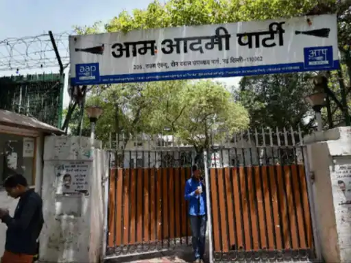 आम आदमी पार्टी को मिल गया नया ठिकाना, कोर्ट के आदेश से लेकर नए पते तक जानें सब कुछ