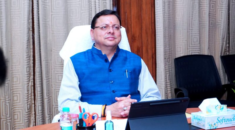 CM धामी ने प्रदेश में संचालित कोचिंग सेंटरों की गहनता से जांच के निर्देश दिए