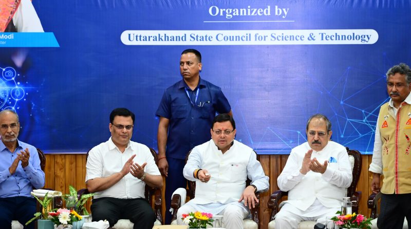 सीएम धामी ने की सेंटर ऑफ एक्सीलेंस बनाने की घोषणा