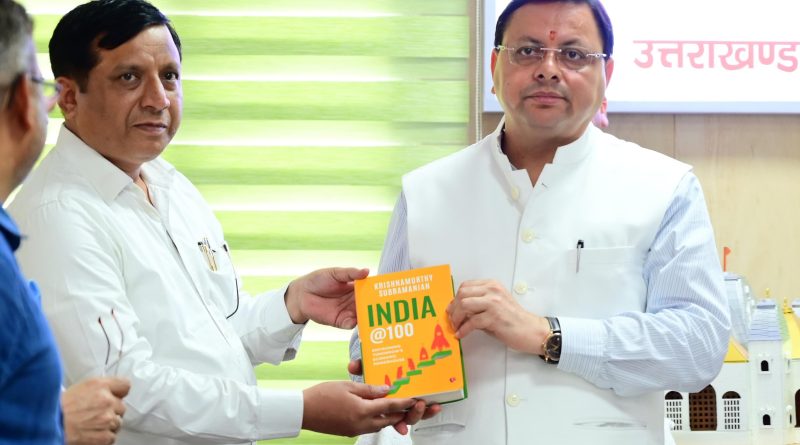 सरकार की योजनाओं को आमजन तक पहुंचाने के लिए आधुनिक तकनीक का पूर्ण उपयोग किया जाए -मुख्यमंत्री