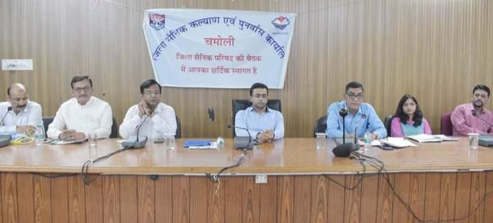 DM हिमांशु खुराना की अध्यक्षता में जिला सैनिक कल्याण परिषद की बैठक हुई